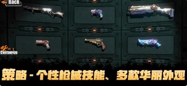 猎人轮盘赌截图1