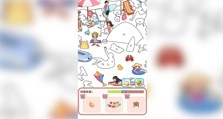 无脑解压乐园截图1