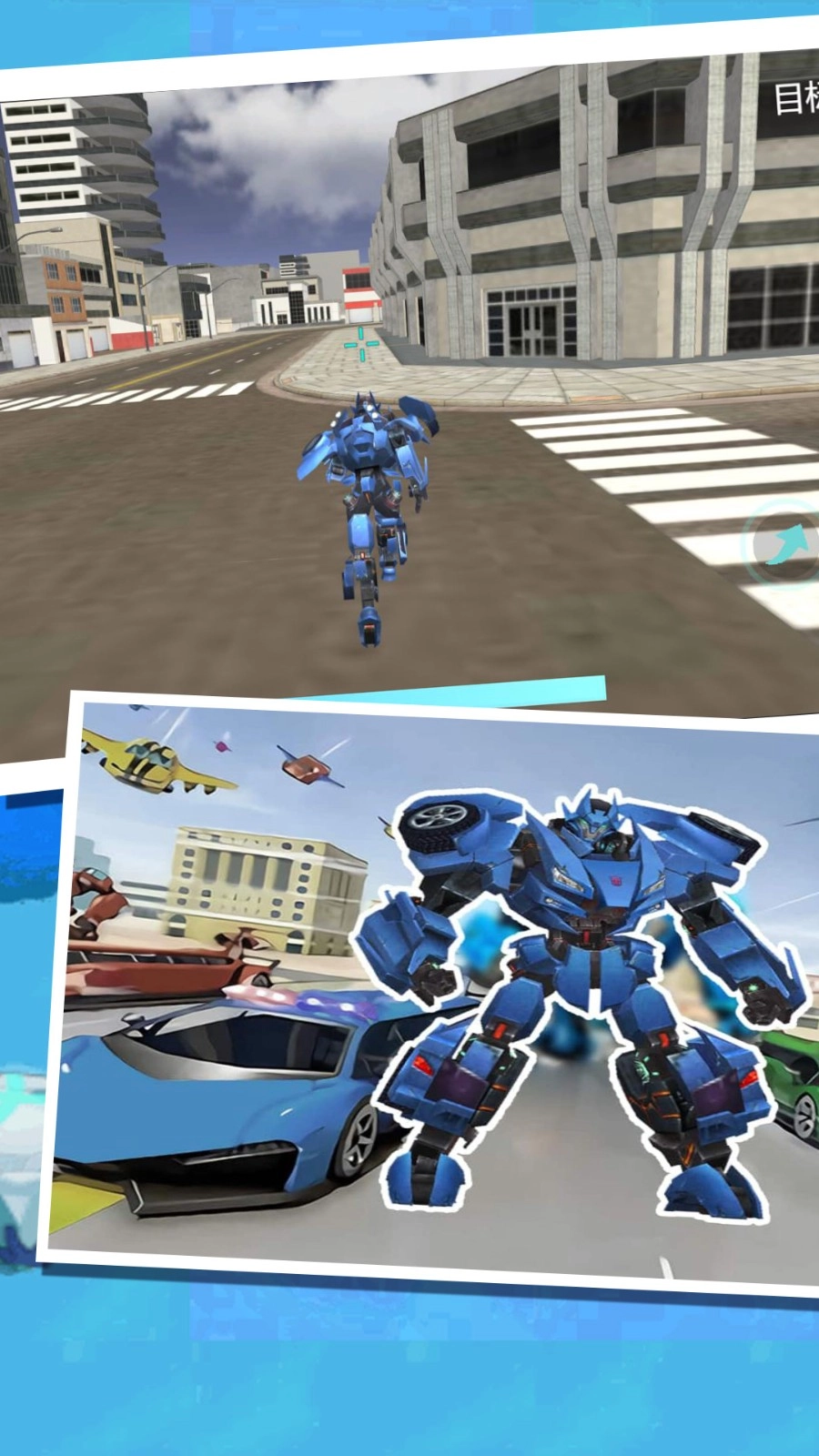 改装先锋众神机甲截图1