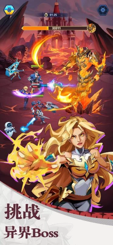 放置英雄战队截图1