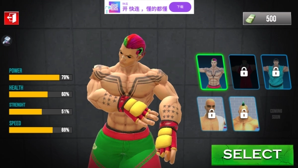 摔跤手3D格斗截图1