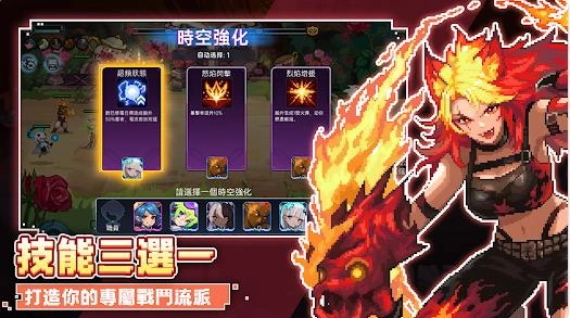 莫比乌斯英雄截图1