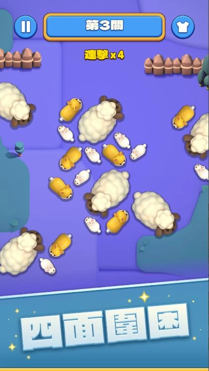 农场塞车啦截图1