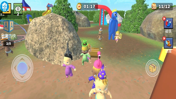 你抓不到我截图1