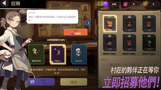 今天也要守护截图1