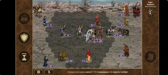 英雄无敌3诸神之力截图1