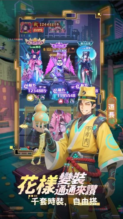 战灵异闻社截图1