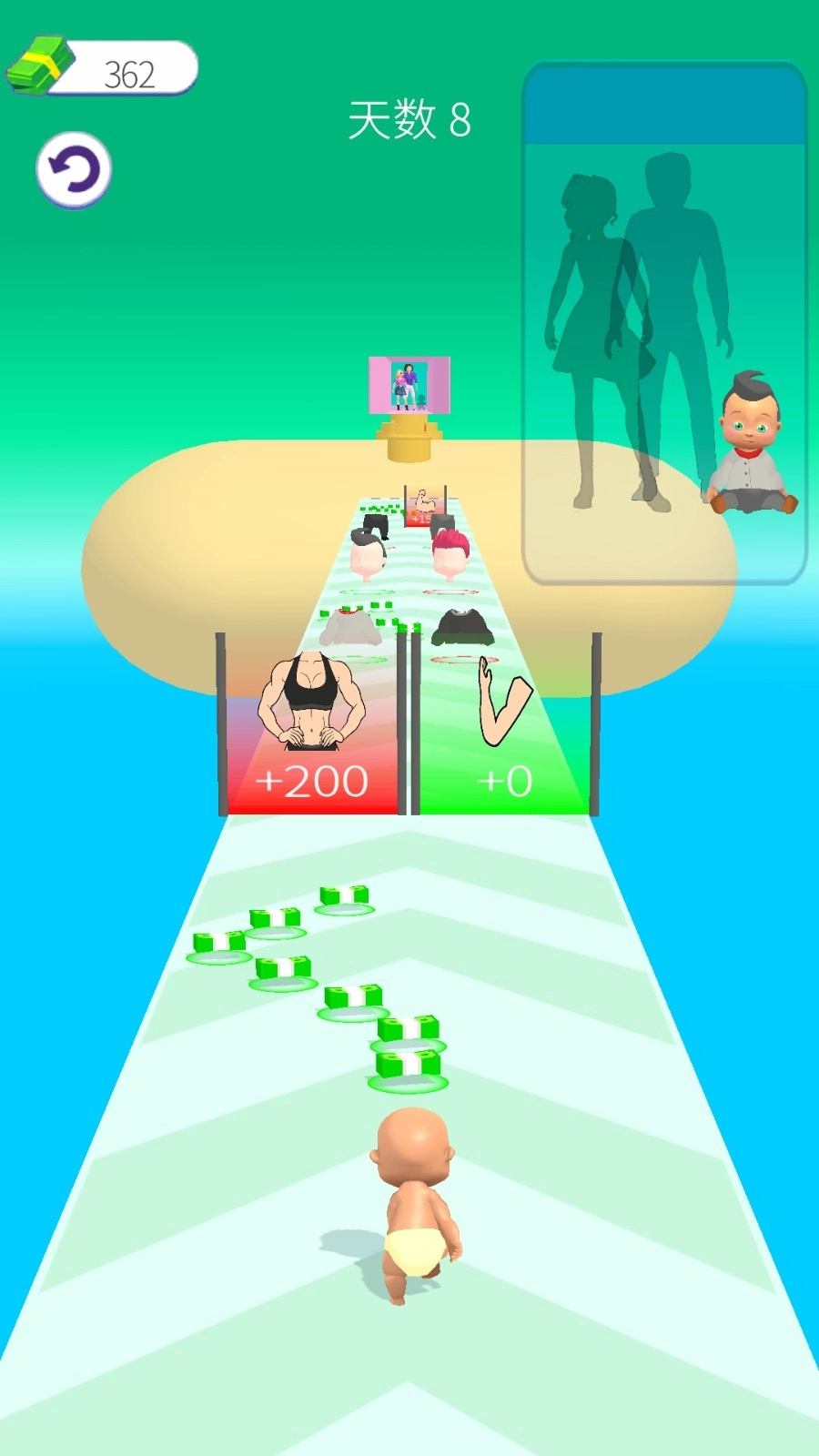 美丽造型大师截图1