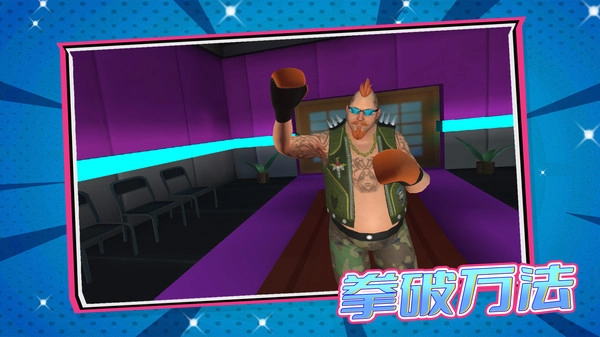 我不是战神截图1