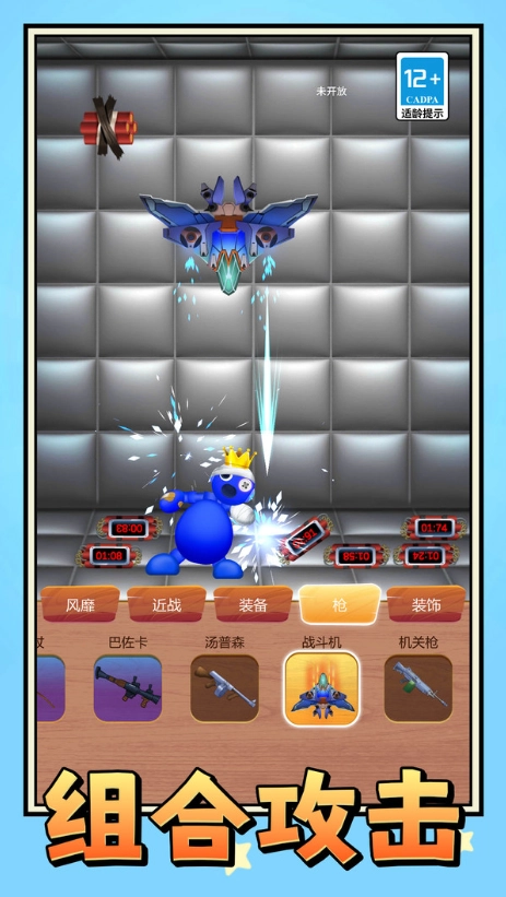 解压玩具盒3D截图1