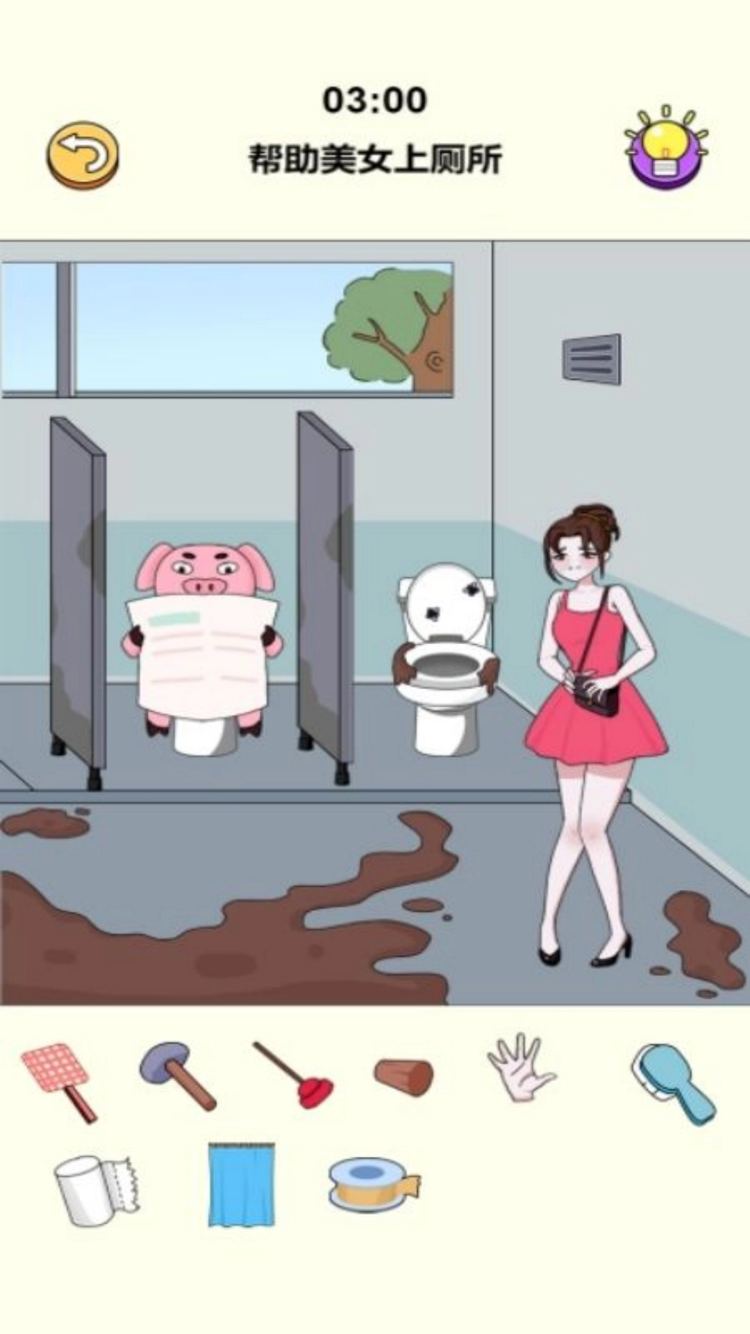 救救小美叭截图1