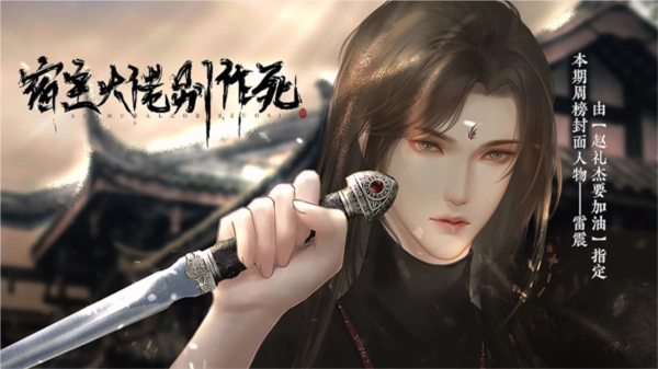 快穿宿主大佬别作了截图1