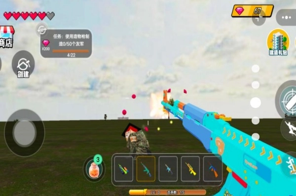 荒野求生沙盒模拟截图1