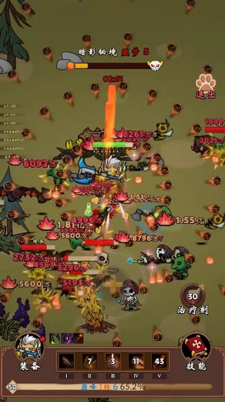 一直刷免广告版截图1