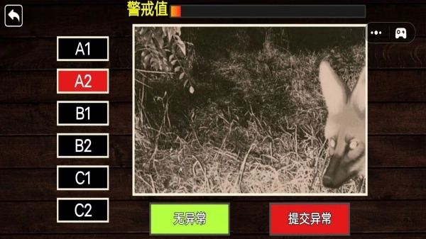 监控里的古怪截图1