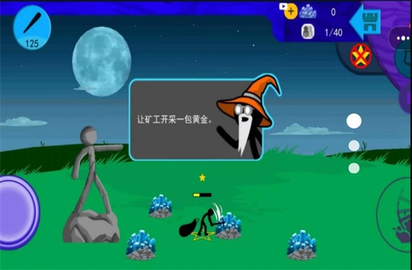 趣味火柴人战争截图1