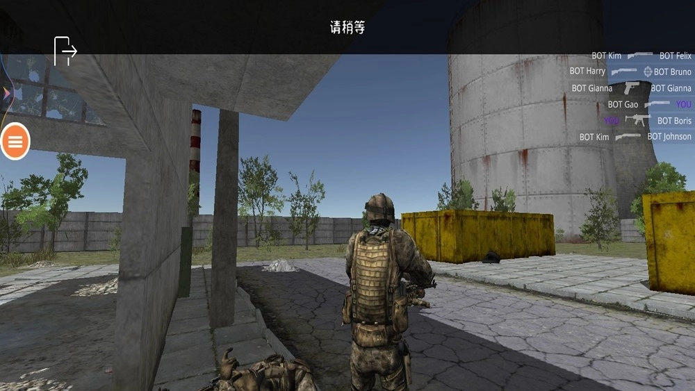 虚拟现实射击模拟器截图1