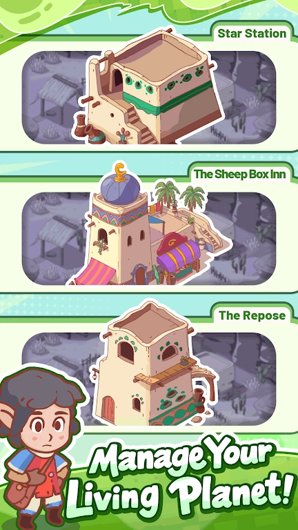 我的多彩旅程截图1