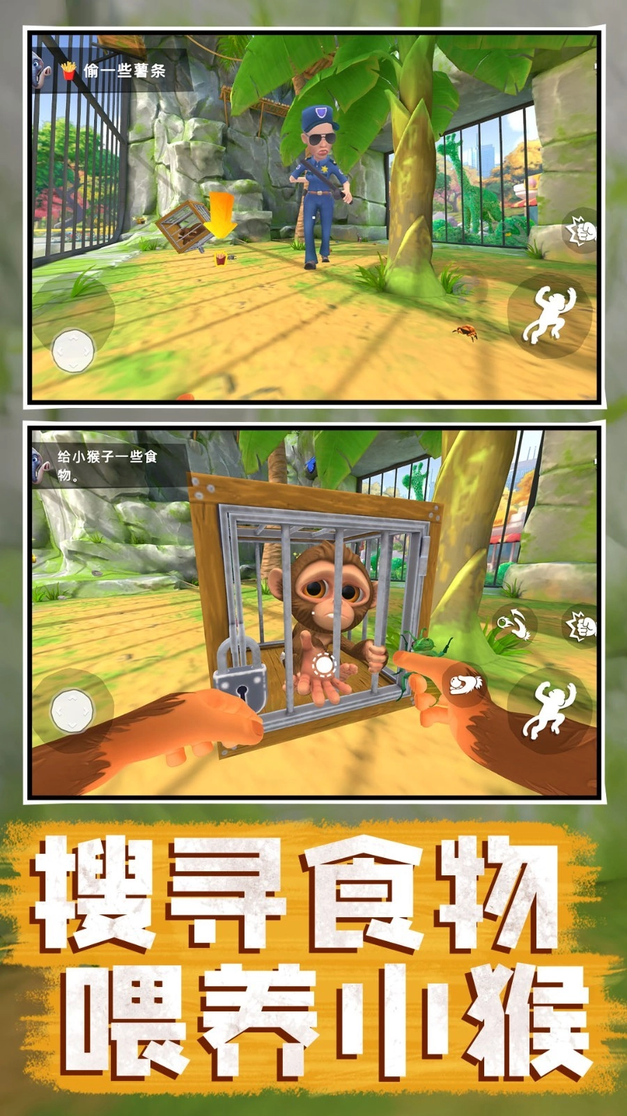 急急国王模拟器截图1