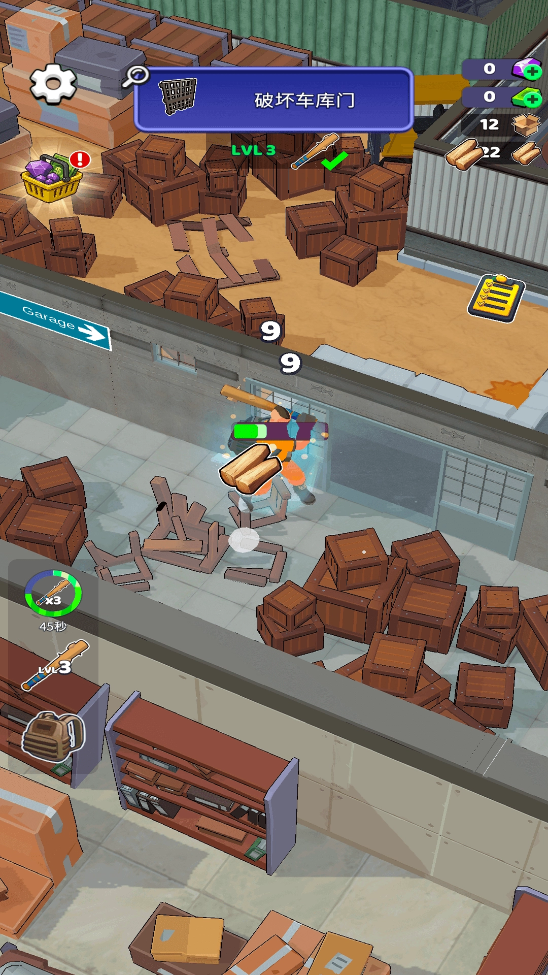 谁是冒名者截图1