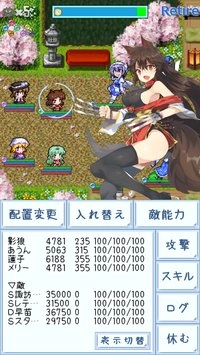 东方异想穴安卓版截图1