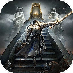 剑与王座游戏安卓版