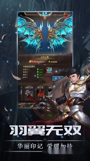 剑与王座游戏安卓版截图1