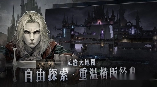 代号c安卓版截图1