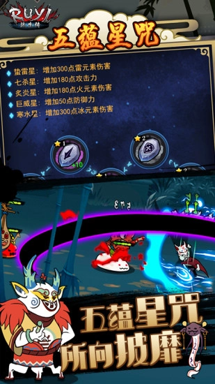 琉生传安卓版截图1