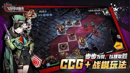 失落的真理魔典安卓版截图1