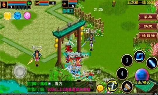 龙威ol安卓版截图1