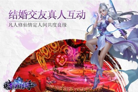 暗黑猎手安卓版截图1