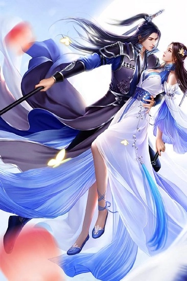 剑凌苍穹安卓版截图1