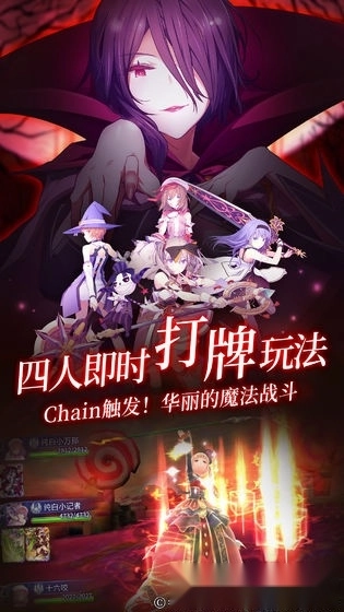 纯白魔女游戏安卓版截图1
