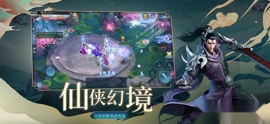 飘渺之旅游戏安卓版截图1