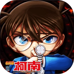 名侦探柯南游戏安卓版