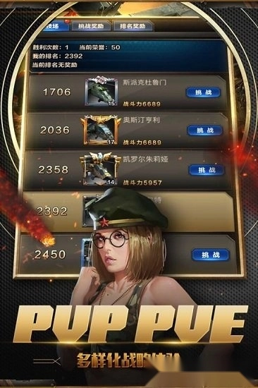 坦克突袭安卓版截图1