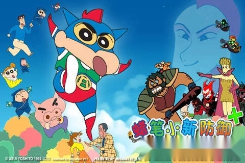 蜡笔小新防御安卓版截图1