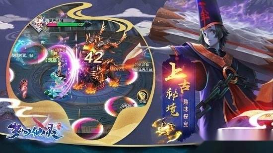 梦回仙灵安卓版截图1