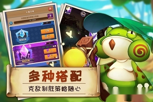 萌萌战争安卓版截图1