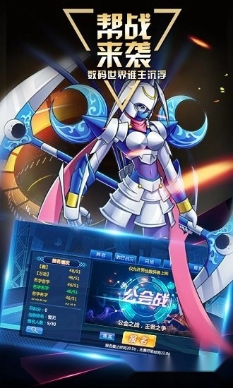 宝贝大冒险安卓版截图1