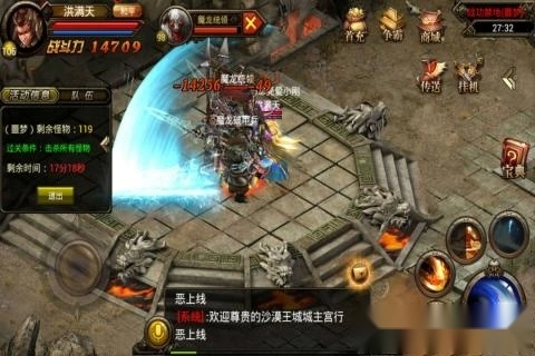 胜者为王安卓版截图1