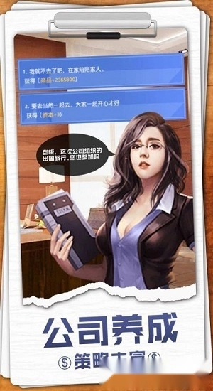 天使投资人安卓版截图1