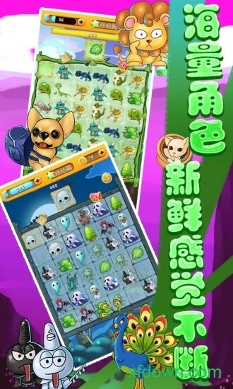 求合体安卓版截图1