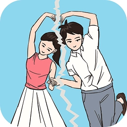 拆散情侣大作战游戏安卓版