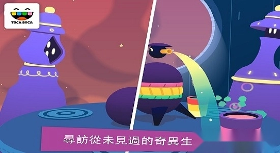 托卡神秘屋安卓版截图1