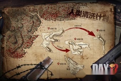 文明重启安卓版截图1