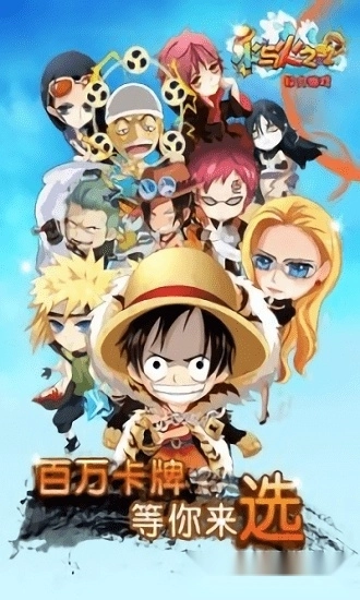 水与火之歌安卓版截图1