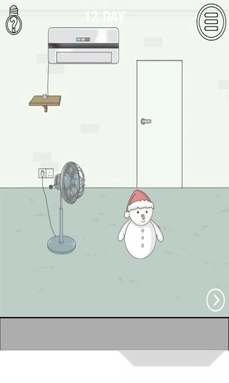 找到老婆的私房钱2安卓版截图1