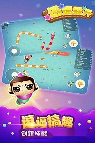 迅速躲开游戏安卓版截图1